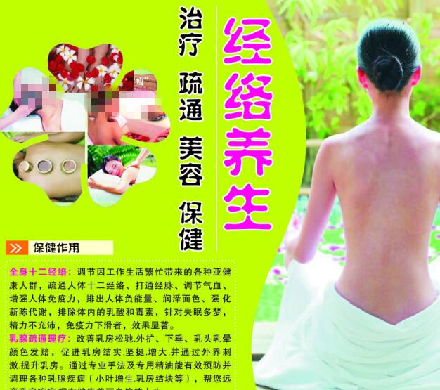 台湾国防大学学位证电子图