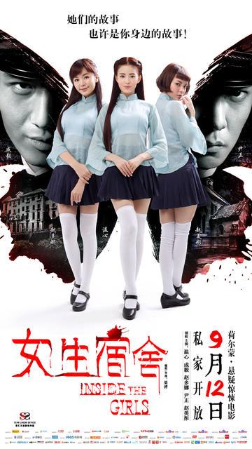 台湾明新科技大学文凭毕业证哪里有卖